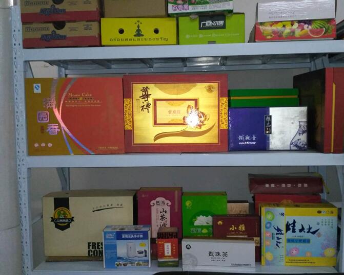 纸制品包装厂家